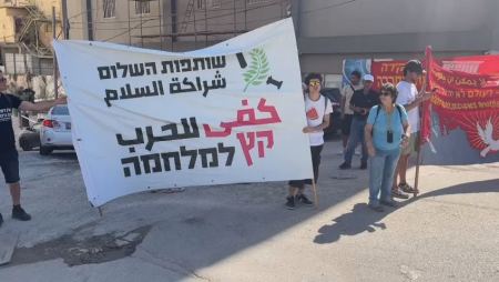 مظاهرة القطرية بأم الفحم تنديدا بالحرب على غزة وإسنادا للأسرى